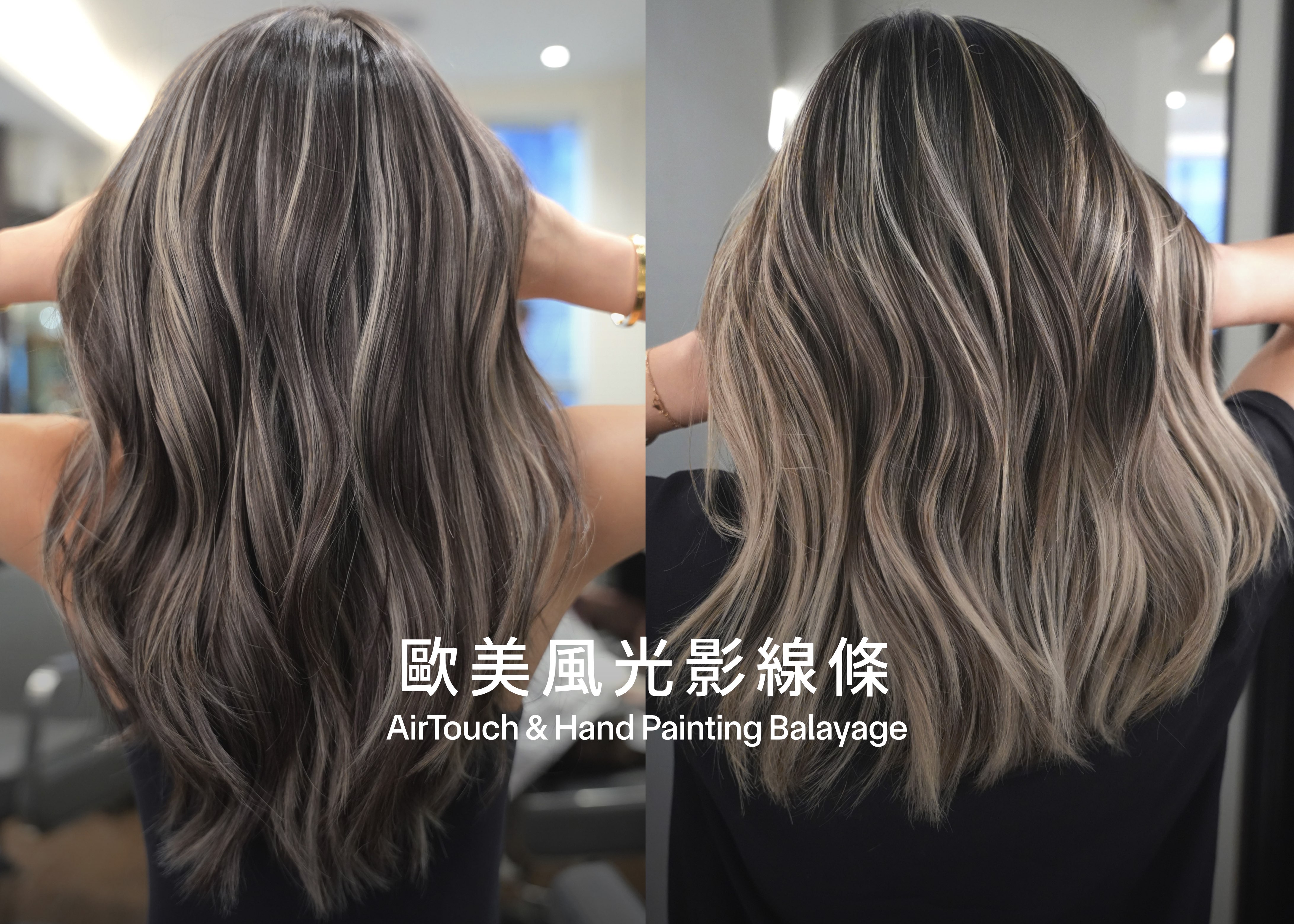 歐美風光影線條